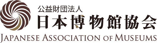 Japanese Association of Museums.