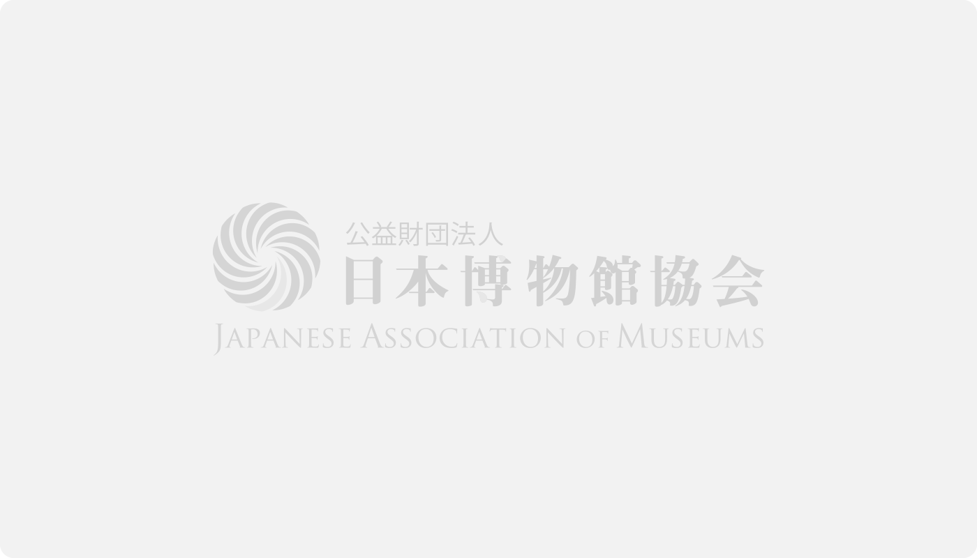 伊丹市昆虫館